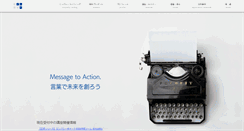 Desktop Screenshot of empathywriting.com