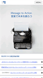 Mobile Screenshot of empathywriting.com