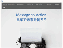 Tablet Screenshot of empathywriting.com